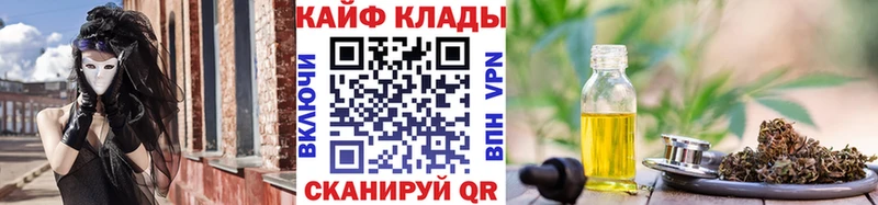 Купить наркотик Щёлкино Альфа ПВП  АМФ  Кокаин  Бутират  ГАШИШ  Псилоцибиновые грибы 
