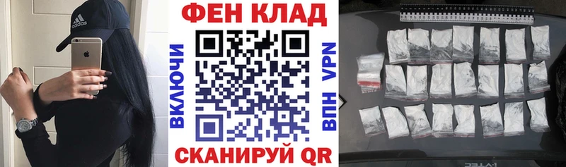 купить закладку  Щёлкино  даркнет телеграм  Амфетамин Розовый 