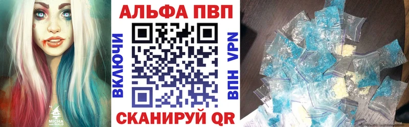 Alpha PVP Соль  что такое наркотик  Щёлкино 