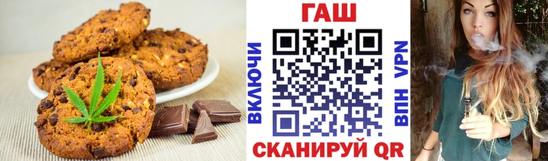 kraken ссылки  Щёлкино  Еда ТГК марихуана 