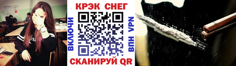 сколько стоит Щёлкино гидра как зайти Cocaine 97%