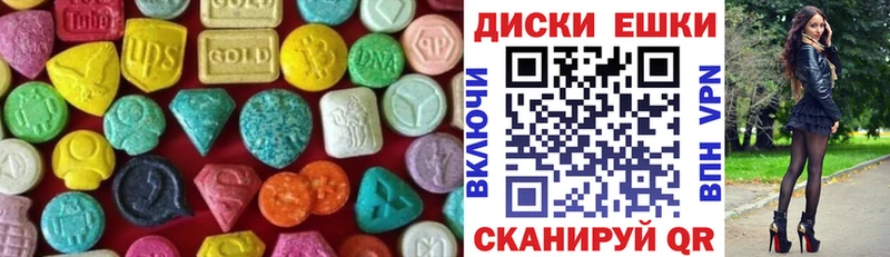 ЭКСТАЗИ mix  МЕГА ТОР  Щёлкино 