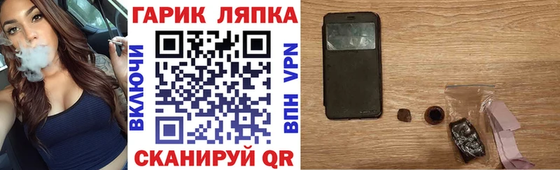 ГАШИШ убойный  Щёлкино 