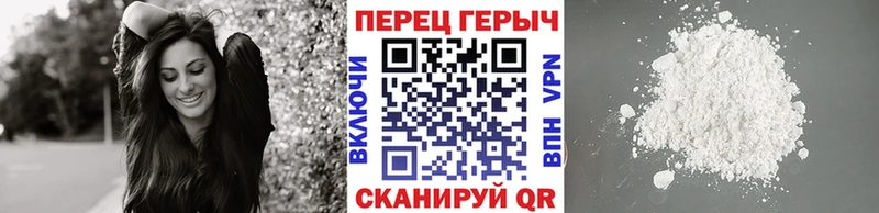 Героин Heroin  Щёлкино 