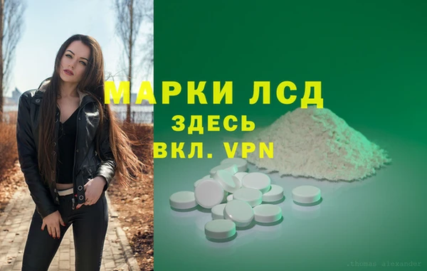 дистиллят марихуана Кулебаки
