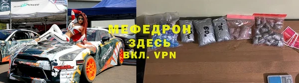 прущая мука Куйбышев