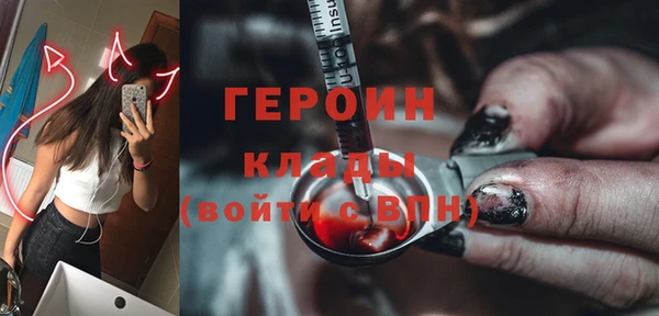 мяу мяу мука Красноперекопск