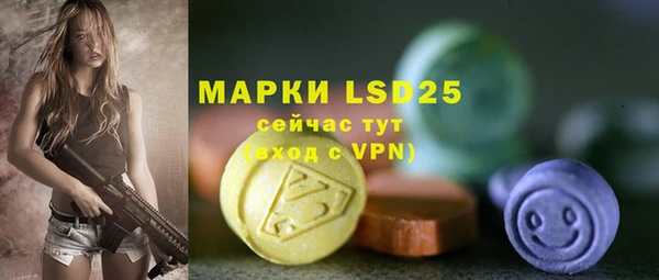 прущая мука Куйбышев