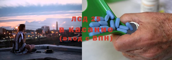 бутират Краснослободск