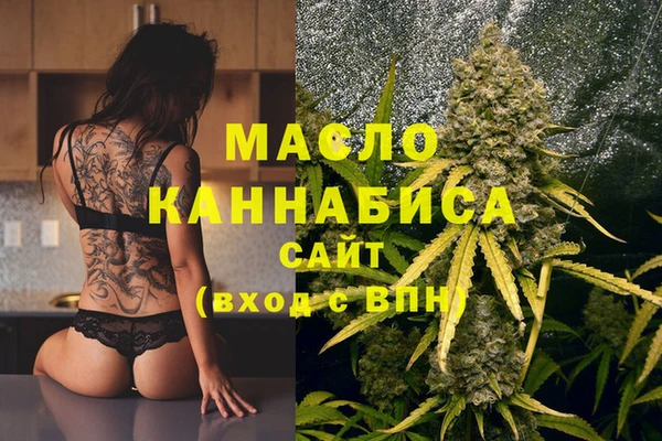 дистиллят марихуана Кулебаки