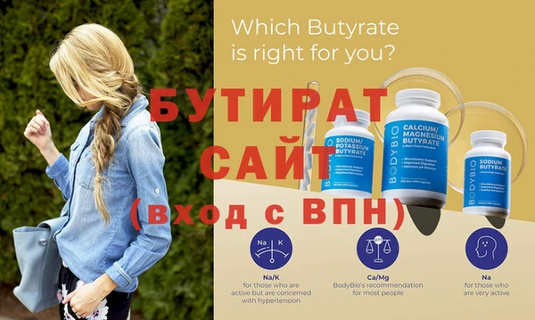 дистиллят марихуана Кулебаки