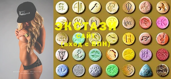 MDMA Кукмор