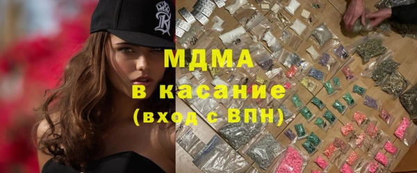 дистиллят марихуана Кулебаки