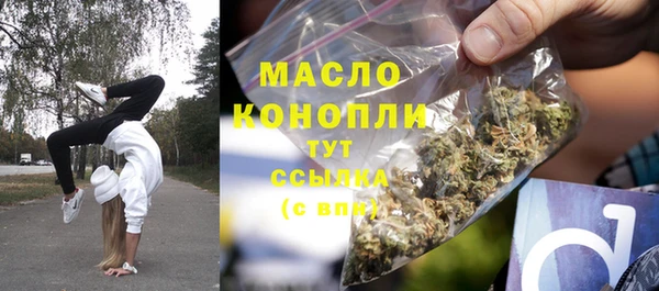дистиллят марихуана Кулебаки