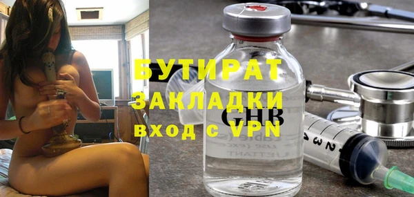 прущая мука Куйбышев