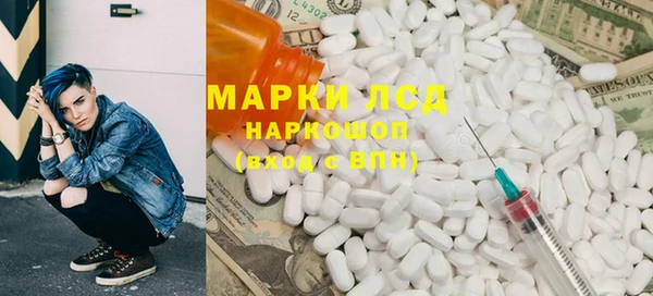прущая мука Куйбышев