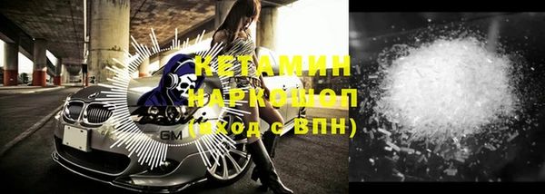 дистиллят марихуана Кулебаки