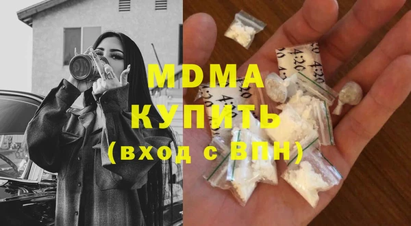 прущая мука Куйбышев