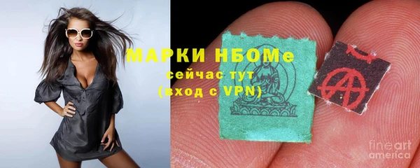 прущая мука Куйбышев