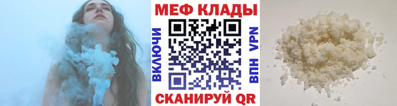 omg ССЫЛКА Щёлкино МЯУ-МЯУ мука