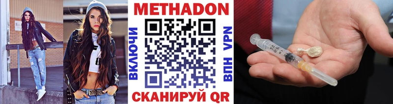 MEGA сайт  Щёлкино  Метадон methadone 