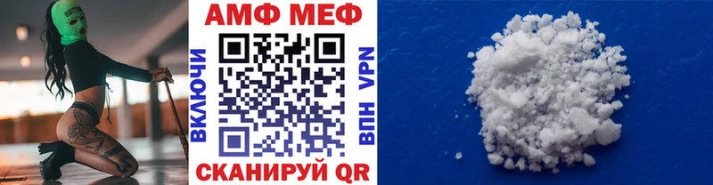 купить закладку  мега сайт  Метамфетамин пудра  Щёлкино 