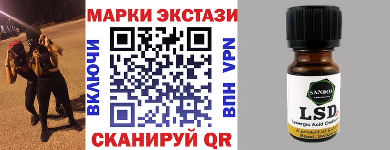 Марки N-bome 1500мкг  mega сайт  Щёлкино  наркота 